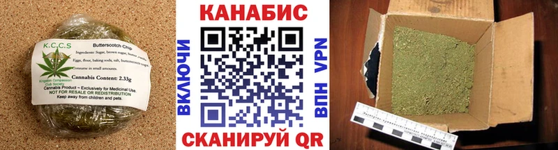Cannafood марихуана Кирс