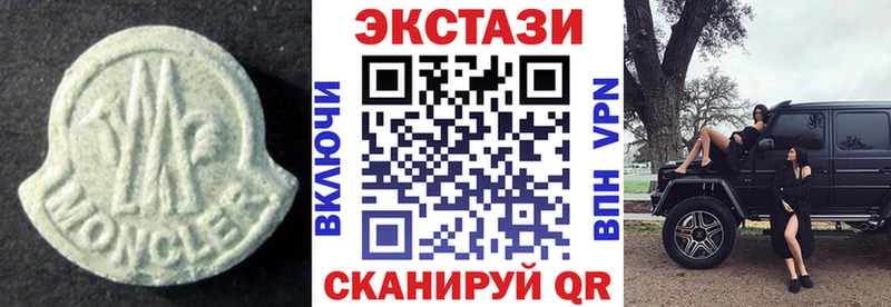 Ecstasy диски  купить наркотик  Кирс 
