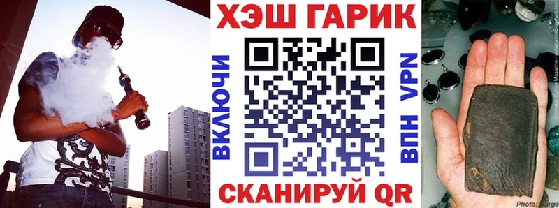 mega вход  магазин продажи   Кирс  ГАШ хэш 