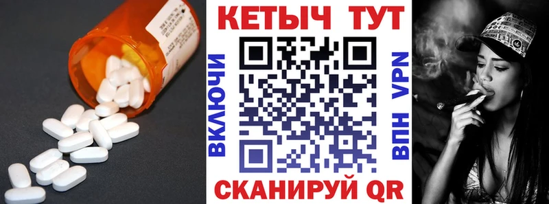 КЕТАМИН VHQ  что такое   Кирс 