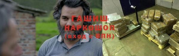 мефедрон мука Алексин