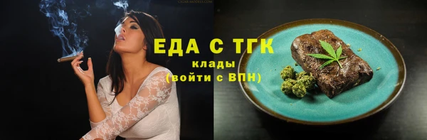 мефедрон мука Алексин