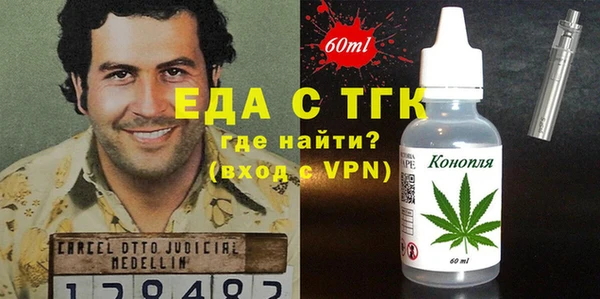 mdma Нефтегорск