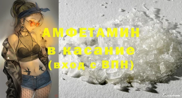 мефедрон мука Алексин