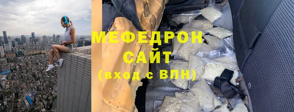 мефедрон мука Алексин