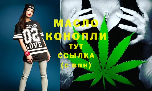 соль курить ск Алексеевка