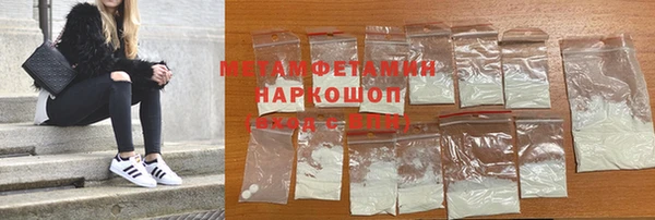 мефедрон мука Алексин