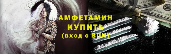 мефедрон мука Алексин