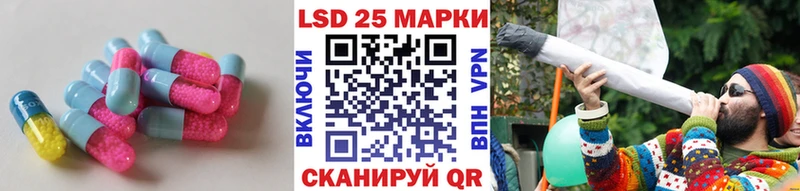 Лсд 25 экстази кислота  дарнет шоп  Кирс 