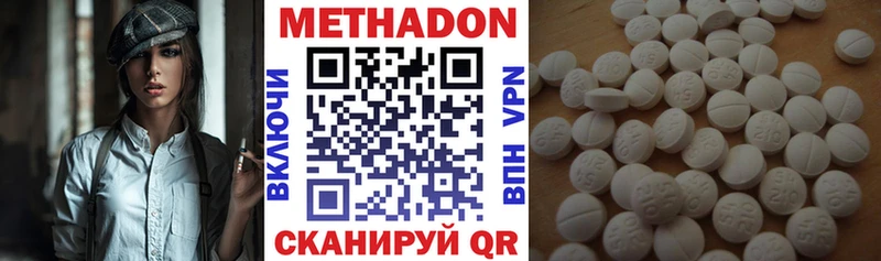 kraken как зайти  Кирс  Метадон methadone  где купить наркоту 