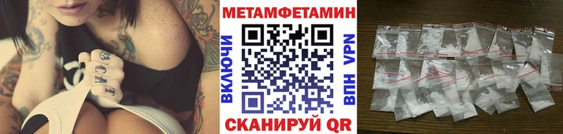 mega   Кирс  Первитин мет  закладки 