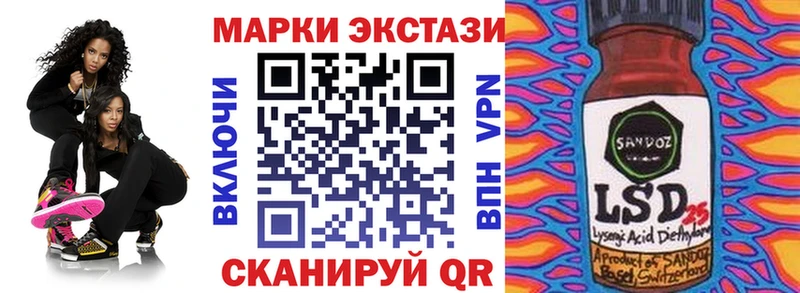 Марки NBOMe 1,8мг  KRAKEN зеркало  Кирс 
