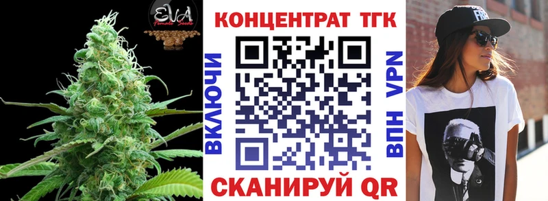 купить наркотик  Кирс  Дистиллят ТГК концентрат 